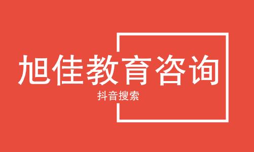 克拉玛依心理咨询师证书三级报考条件