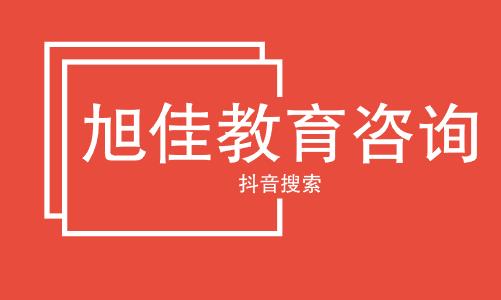 东莞南城区口碑有名的网店美工培训班名单榜首公布