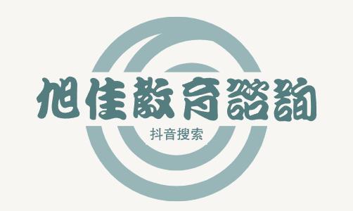 重庆市光华女子职业中等专业学校招生、招生专业有哪些