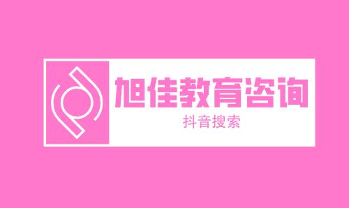 山东省心理咨询师证书三级报名时间预测（数据为往年仅供参考）
