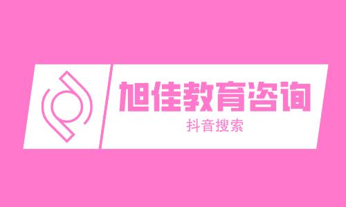 山东财经大学什么档次,马鞍山有什么财经大学