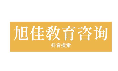 山东技校有哪些学校3 2