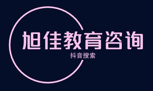 西安凤城八路秦学伊顿高中理科一对一补课机构
